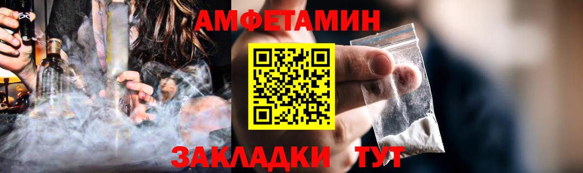 Амфетамин  АМФ 97%  MEGA как войти  Горно-Алтайск  Вход с VPN  АМФ 