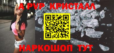 бутират Ликино-Дулёво