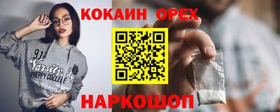 бутират Ликино-Дулёво