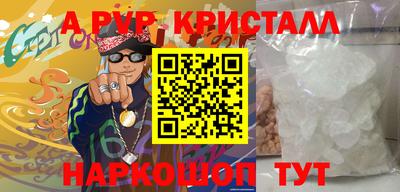 Альфа ПВП Лесосибирск