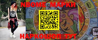 бутират Ликино-Дулёво