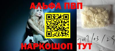 Альфа ПВП Лесосибирск