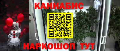 бутират Ликино-Дулёво