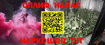 мяу мяу мука Ливны