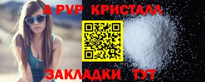 мяу мяу мука Ливны