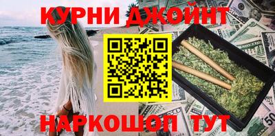 бутират Ликино-Дулёво