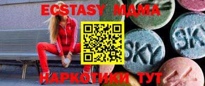 бутират Ликино-Дулёво