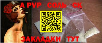 Альфа ПВП Лесосибирск