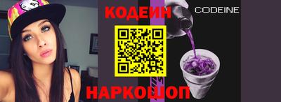 бутират Ликино-Дулёво