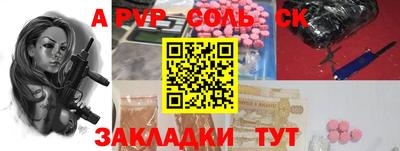 бутират Ликино-Дулёво
