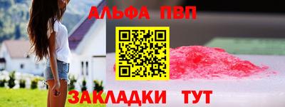 мяу мяу мука Ливны