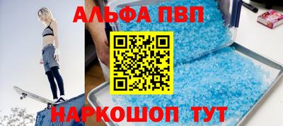 Альфа ПВП Лесосибирск