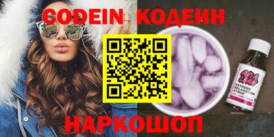 бутират Ликино-Дулёво