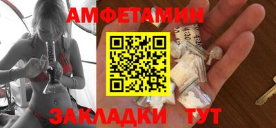 Альфа ПВП Лесосибирск