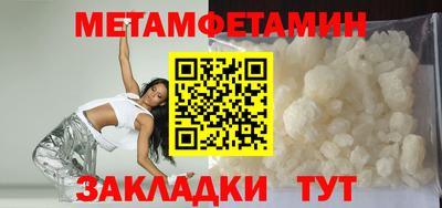мяу мяу мука Ливны