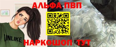 Альфа ПВП Лесосибирск