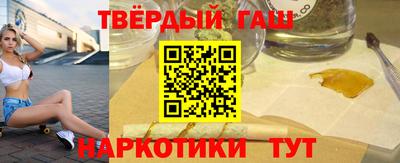 бутират Ликино-Дулёво