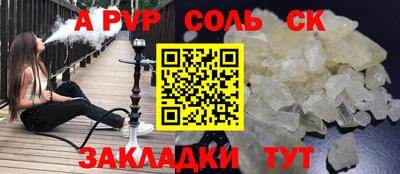 мяу мяу мука Ливны