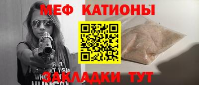 бутират Ликино-Дулёво