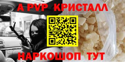 Альфа ПВП Лесосибирск