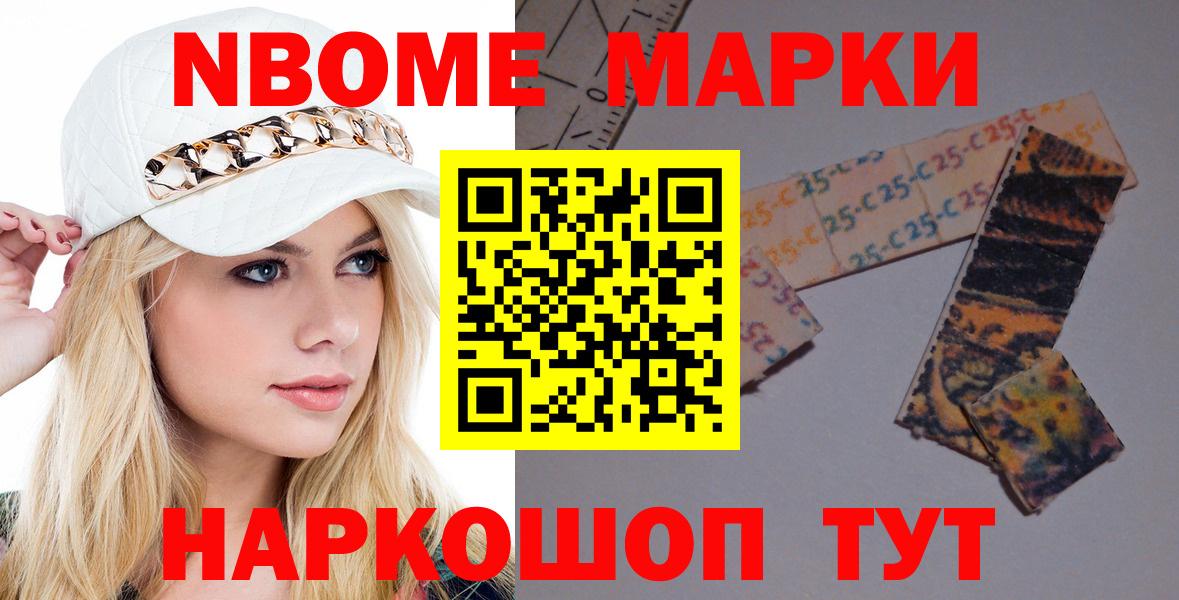 Горно-Алтайск  LSD-25 экстази кислота  Вход с VPN  Лсд 25 экстази ecstasy 