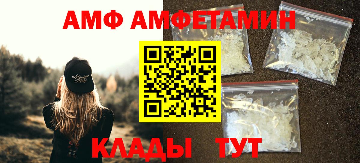 Первитин Декстрометамфетамин 99.9% Горно-Алтайск