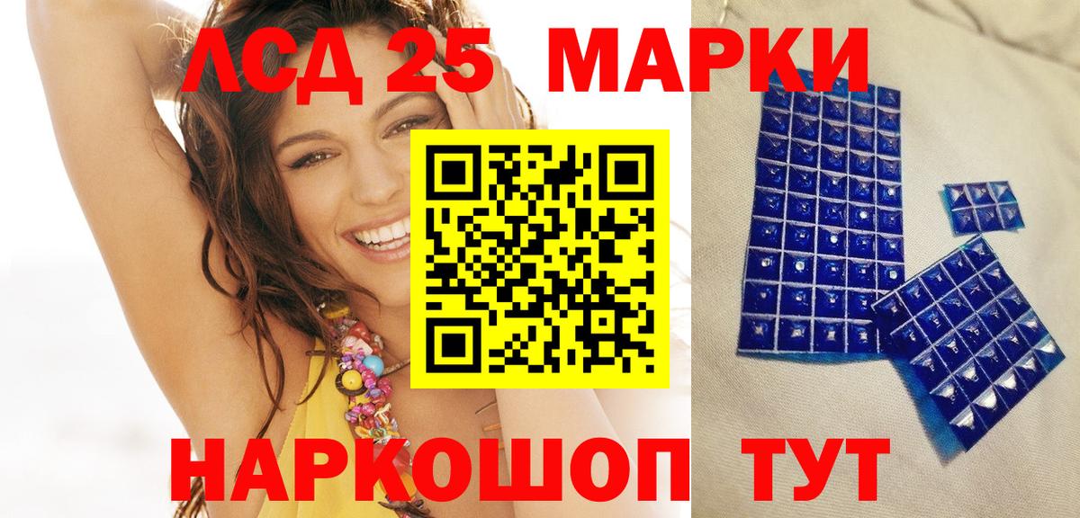Марки N-bome 1500мкг  Вход с VPN  Марки N-bome 1500мкг  Горно-Алтайск 