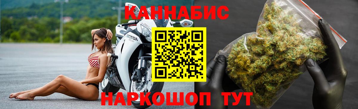 Горно-Алтайск  Канабис LSD WEED  Шишки марихуана MAZAR  Канабис Bruce Banner  Вход с VPN 